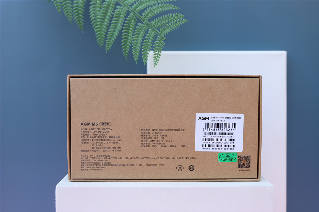 agmm9三防老人手机,agm三防手机暴力测评