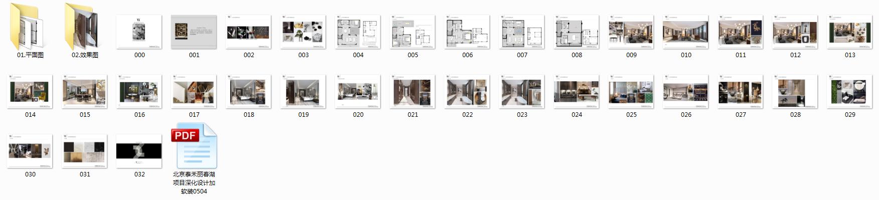 高级别墅客厅设计样板间,别墅美宅实景家装设计