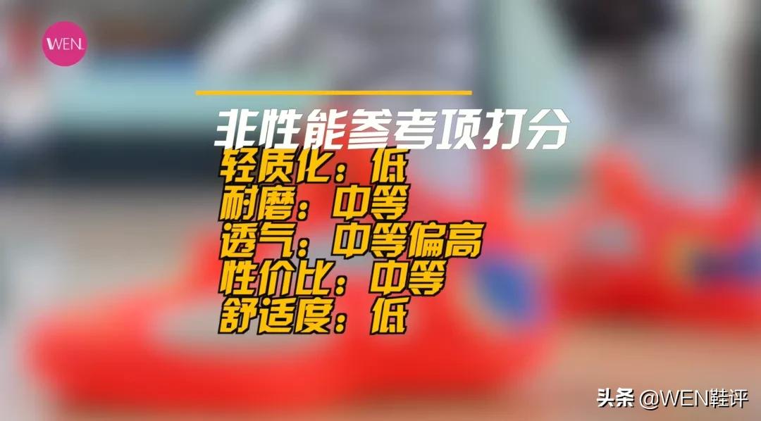 穿哈登球鞋,哈登5哪双鞋适合实战