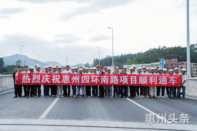 仲恺四环路最新进展,仲恺四环路南段最新消息