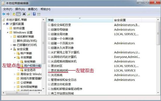 win7更改锁屏时间设置,win7电脑时间不能自动同步