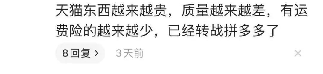 没有运费险的店铺东西是不是很差,没有退货运费险的卖家靠谱吗