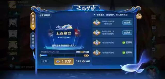 王者荣耀：版本更新第一天，大批玩家中天美圈套，2万钻石全没了