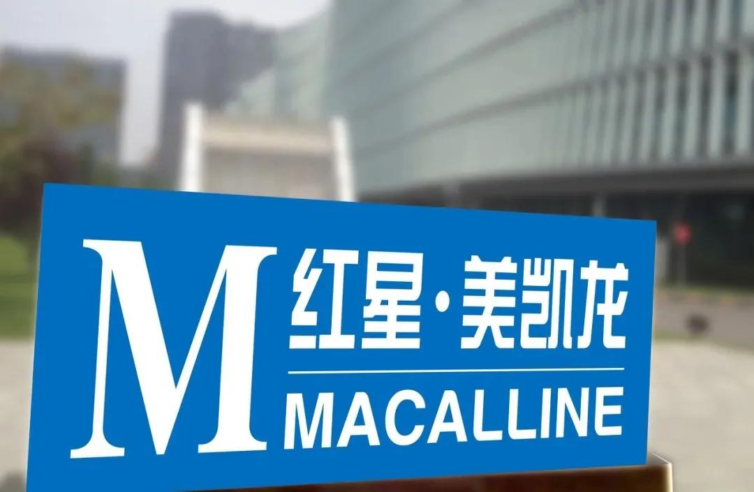 西安红星美凯龙现状,红星美凯龙在西安有哪些项目