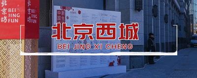 万通金融中心有什么,小商品批发市场数字化改造