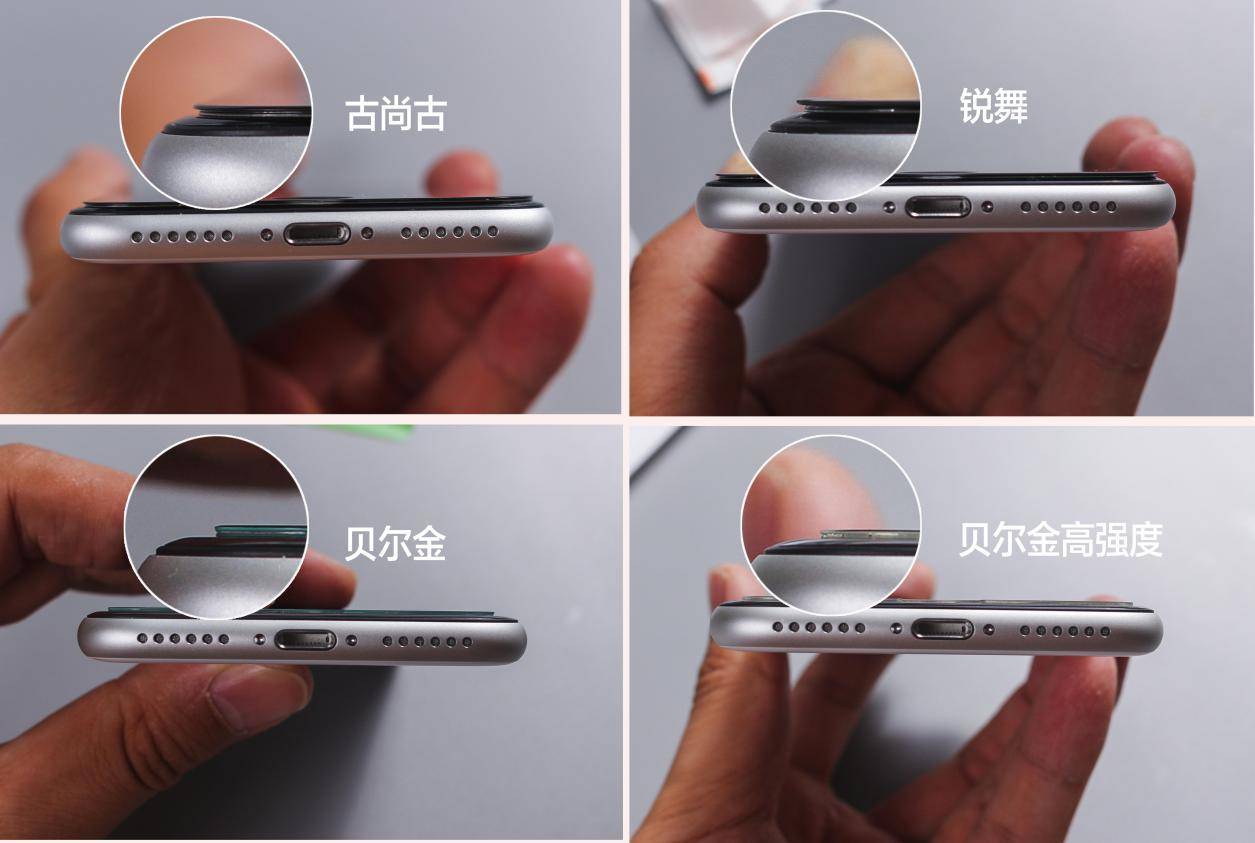 iphonese2钢化膜测评,iphonese2代钢化膜哪种好