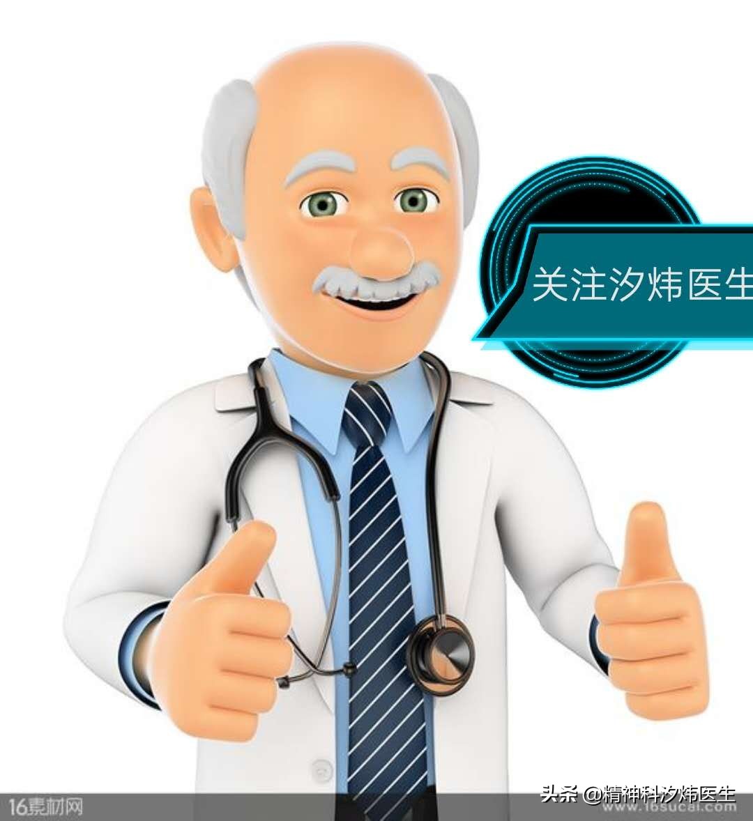 睡眠药物能否治失眠,治疗失眠谨防5个误区