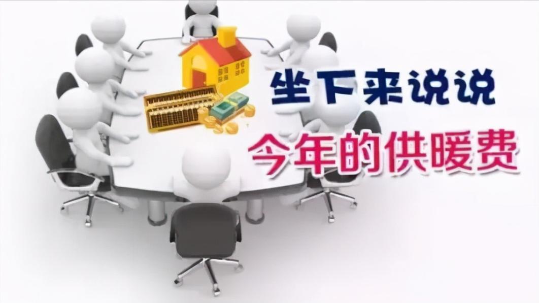 地暖和墙暖安装费用哪个高,一套地暖安装下来需要多少费用