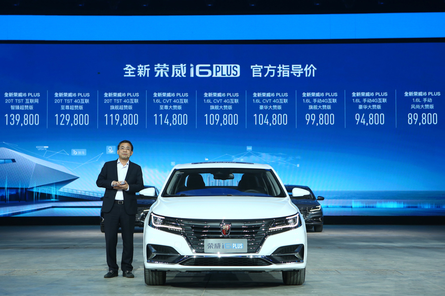 荣威i6plus1.6l自吸动力怎么样,荣威i6plus最新试驾视频