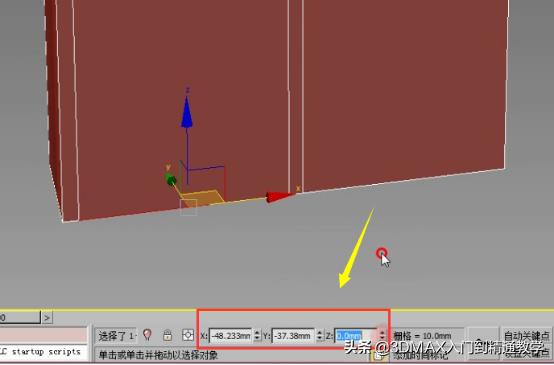 橱柜3dmax柜体建模教程详解,3dmax柜体建模教程