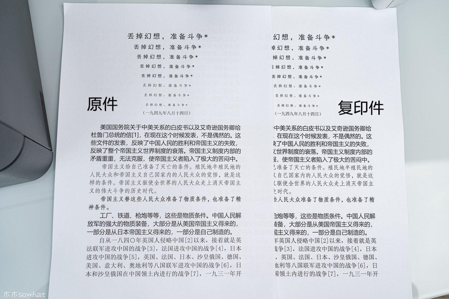 无线三合一激光打印机性价比,激光打印机单面打印和双面打印