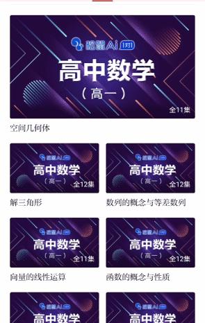 学习强国app包含哪些学习内容,学习强国平台的学习资源