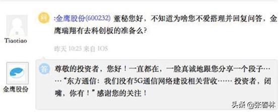 如期调整,下跌目标或剑指此处(技术分析贴)