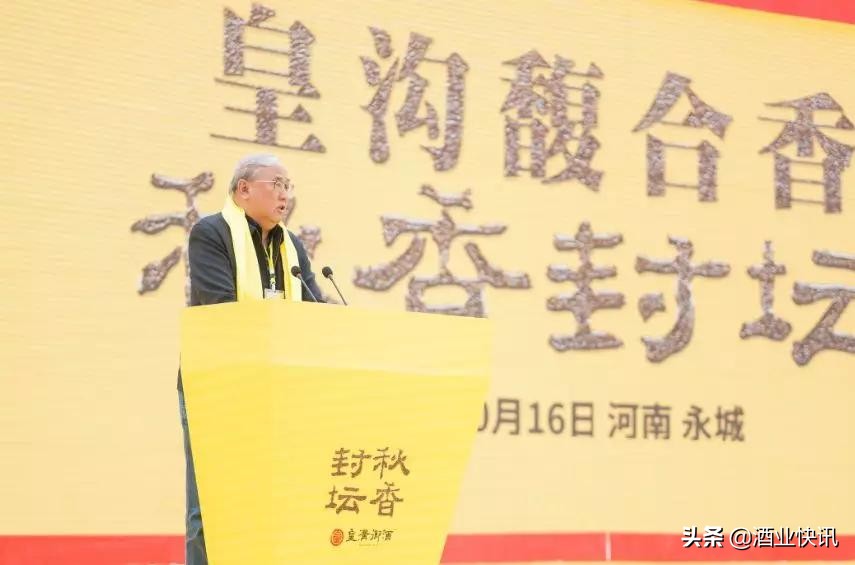 皇沟馥合香是不是酱香型,皇沟馥合香点评