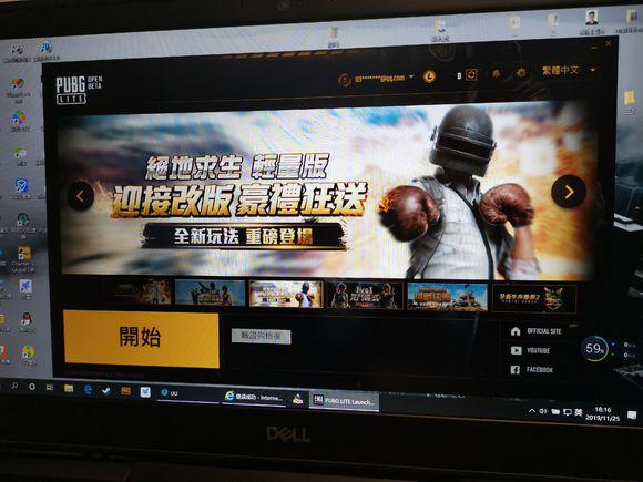 电脑版和平精英吃鸡,和平精英和pubg吃鸡的区别