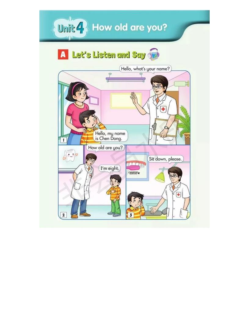 湘少版小学三年级上册英语,小学湘少版英语三年级上册