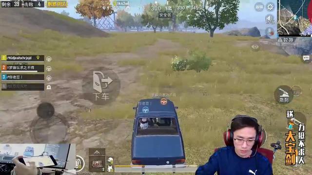 刺激战场四大顶级主播排名,刺激战场最高人气主播排名