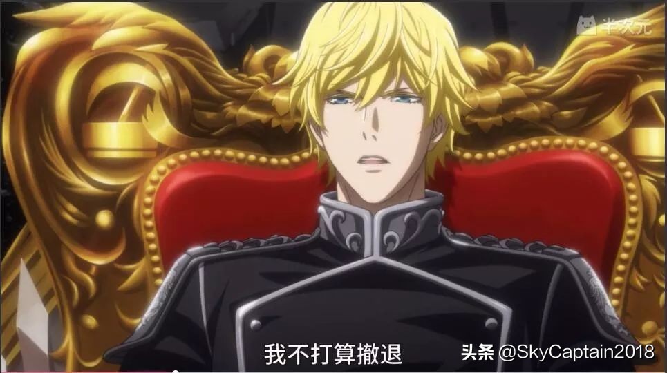 银河英雄传说军武,银河英雄传说中的战术