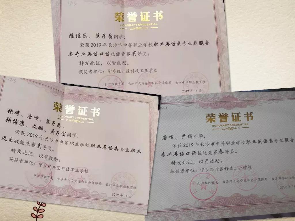 英语教研组丨英为有你，语出精彩