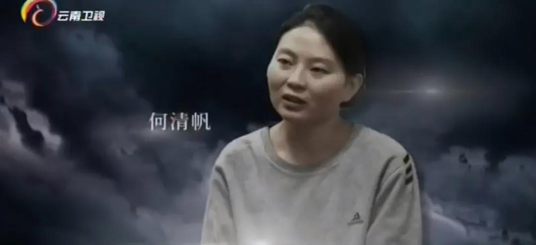 “地下组织部长”交代：最早给云南分帮派的，是秦光荣