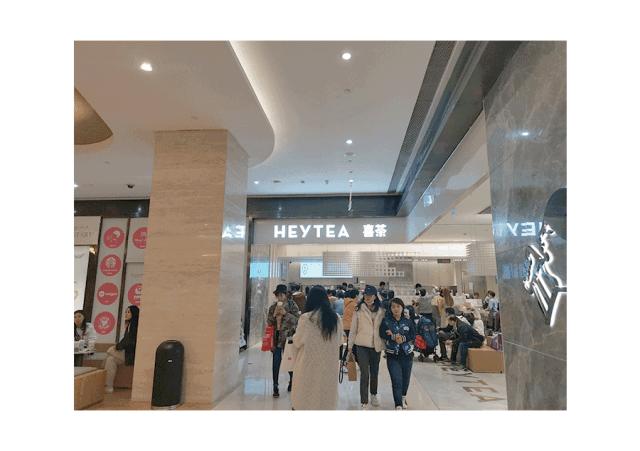 喜茶的骗局你上当了吗,喜茶生意为什么那么火爆