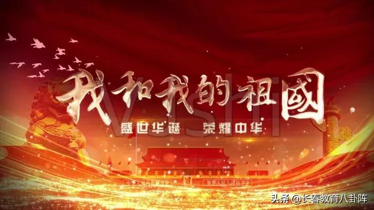 闀挎槬甯堢敓鍏卞悓绁濈绁栧浗,闀挎槬绁濈绁栧浗