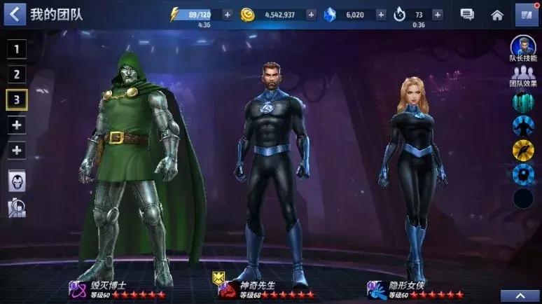 漫威未来之战英雄任务选哪一个好,漫威未来之战攻略3.0