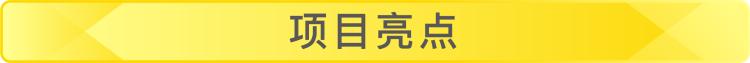 环沪均价8800精装新房,环沪单价不到一万的楼盘