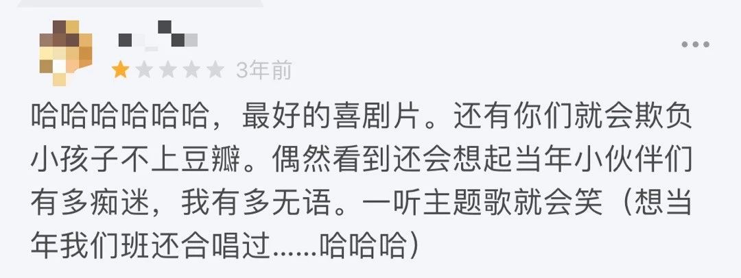 雨女无瓜时代少年团,雨女无瓜照片