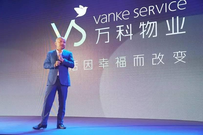 净利下滑30%股价12天却涨停,万科集团2019年销售净利率下降