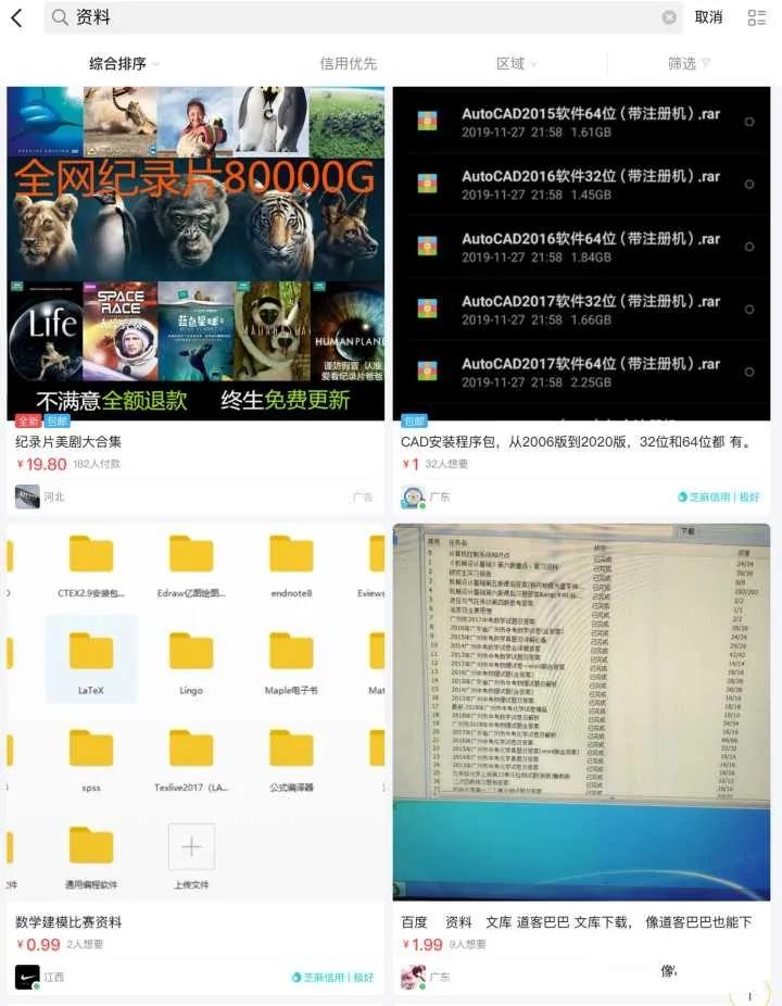 在迷茫中寻找思路,给所有迷茫的人一个建议