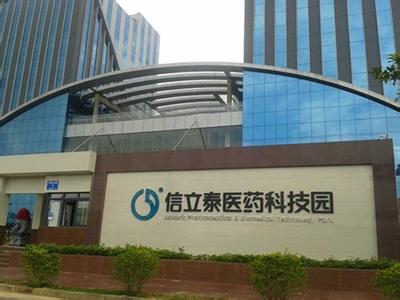 创新药三期到上市股价影响,信立泰股票一直跌怎么办