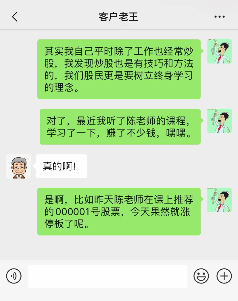 鎻愰啋瀵煎笀涓婅璇濇湳,鎻愰啋瀵煎笀