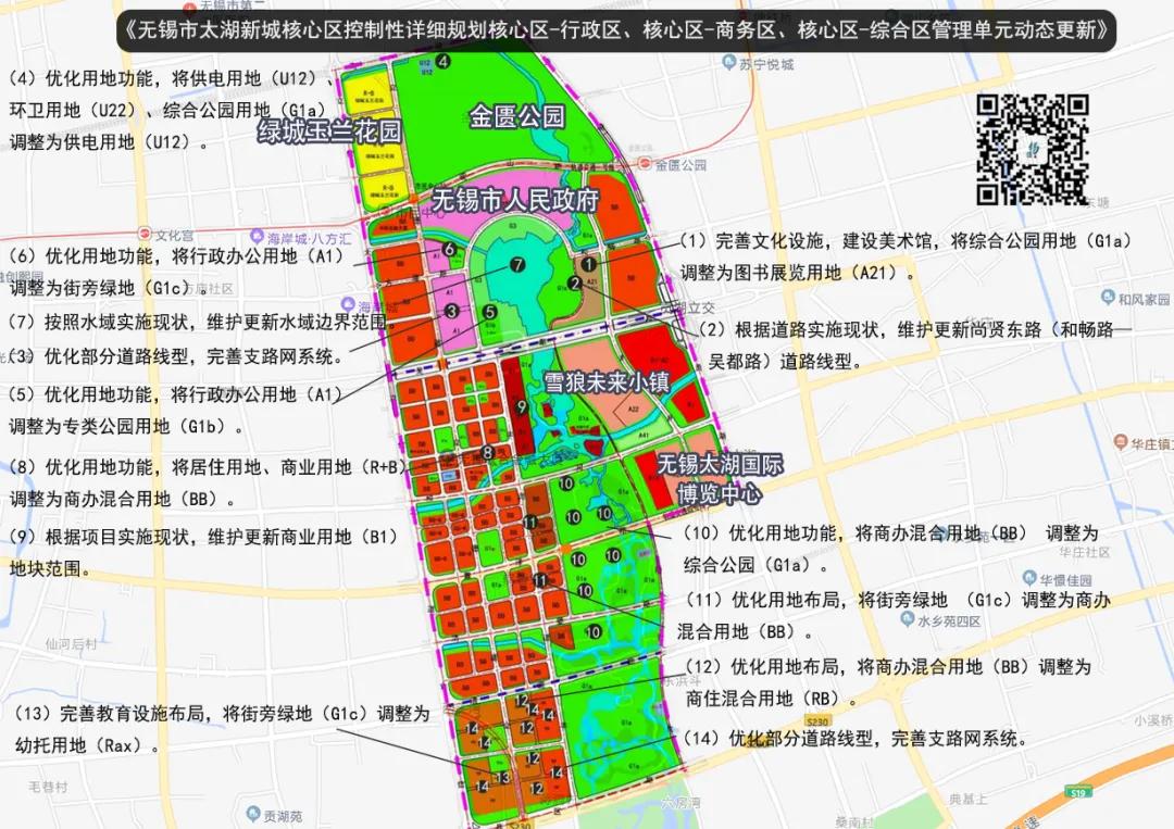 和畅小学对口初中,和畅小学旁边是什么小学