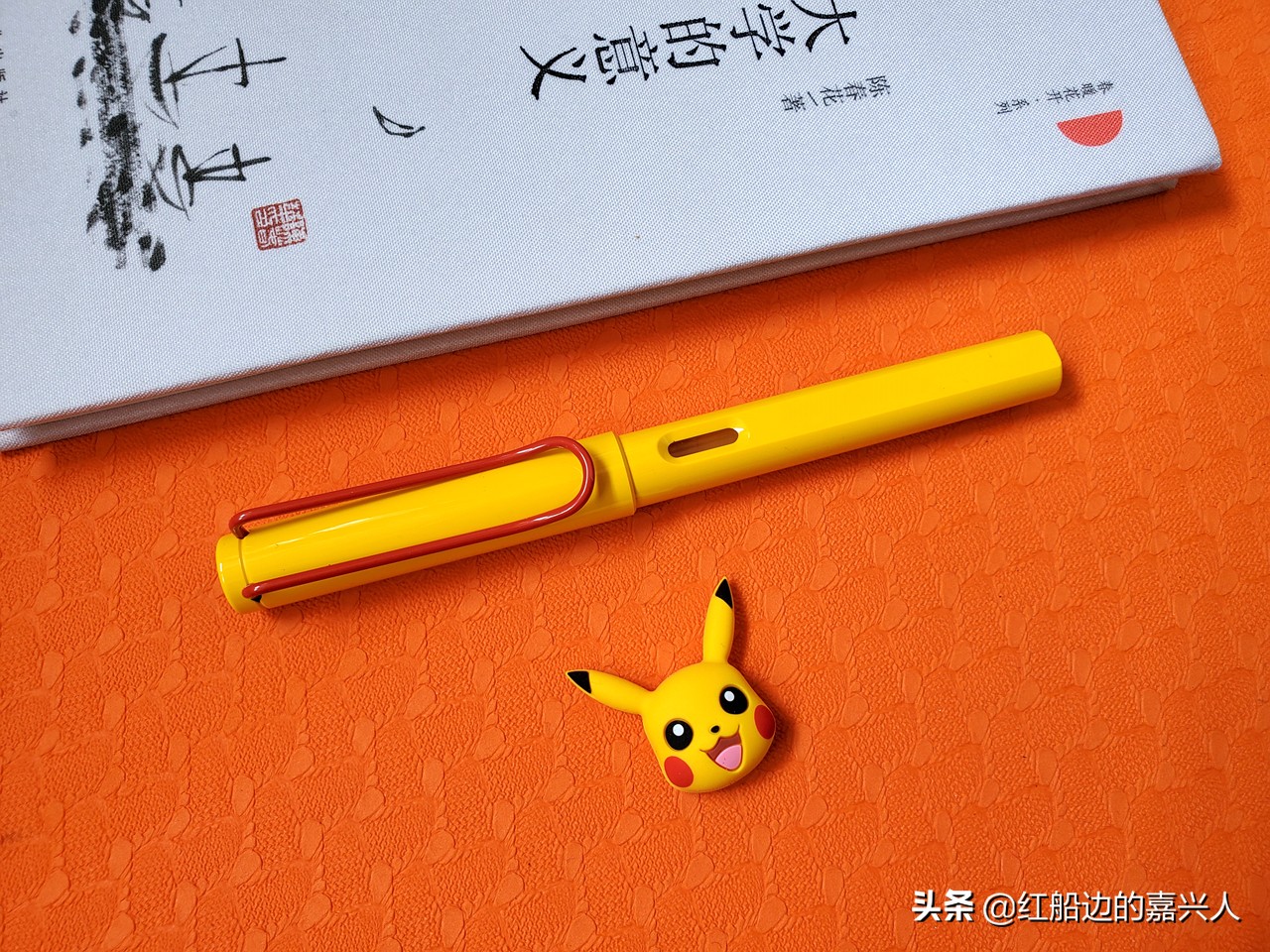 凌美宝可梦皮卡丘限定钢笔测评,皮卡丘凌美限定钢笔