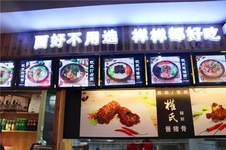 做一碗面的调料,做一碗好吃的面需要几步