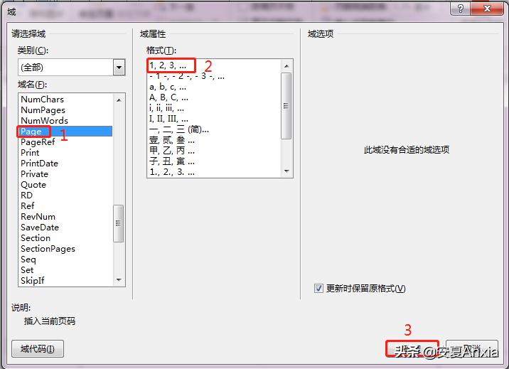 word文档新手教学,word文档