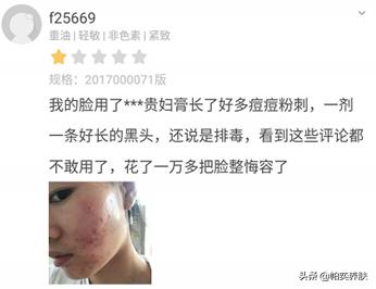 养颜贵妇膏排行榜第一名,淡斑贵妇膏排行榜第一名