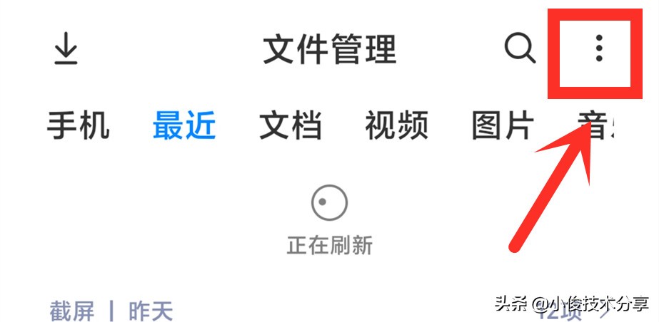 手机与电脑互传文件需要联网吗,手机和电脑可以互相传软件吗