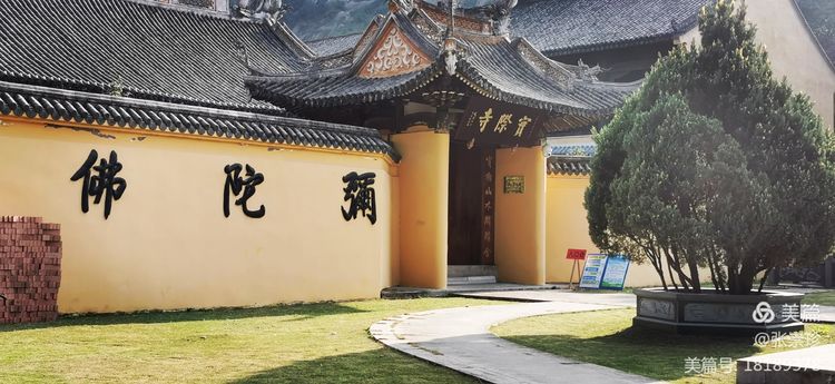 温州茶山五美园的故事,温州茶山五美园