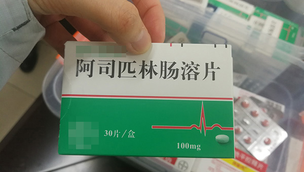 有关阿司匹林假药案,阿司匹林假药案