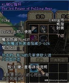 盘点dnf老版本经典装备,dnf老版本最稀有的史诗