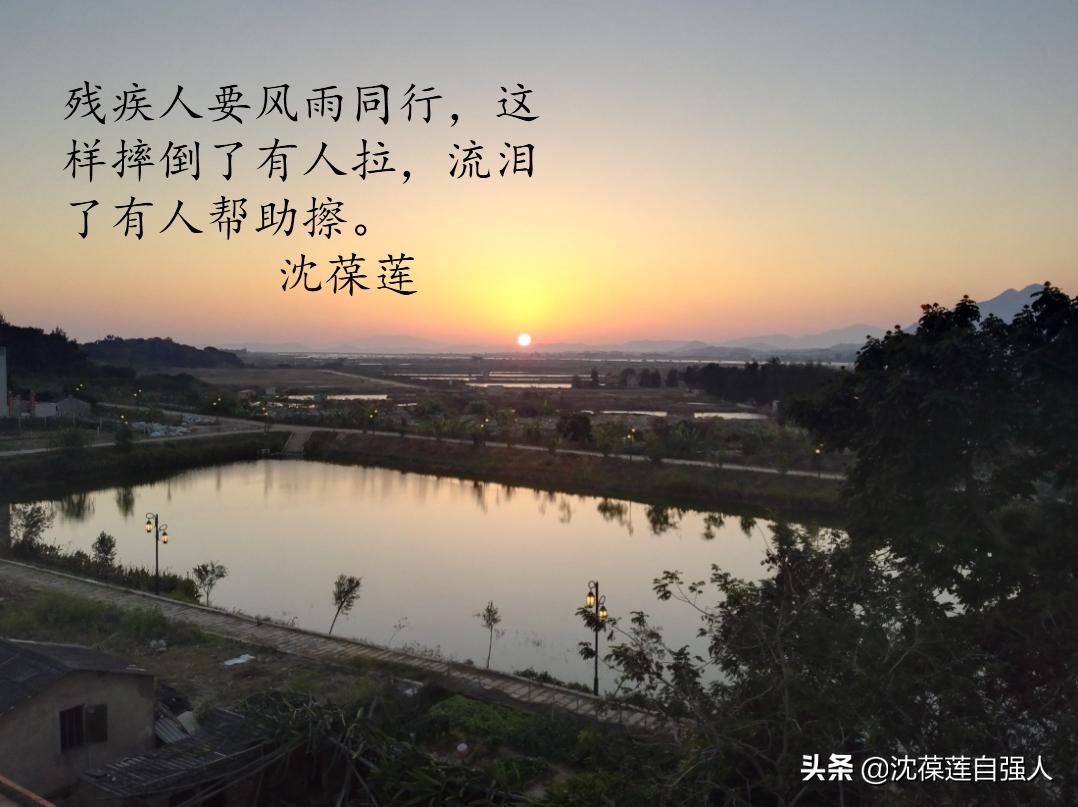 残疾人每天的生活,残疾人怎么生活的视频