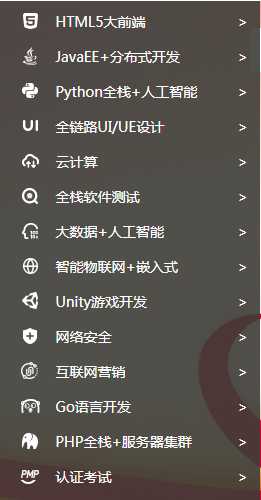 转行java是自学还是选择培训,java自学线上还是线下