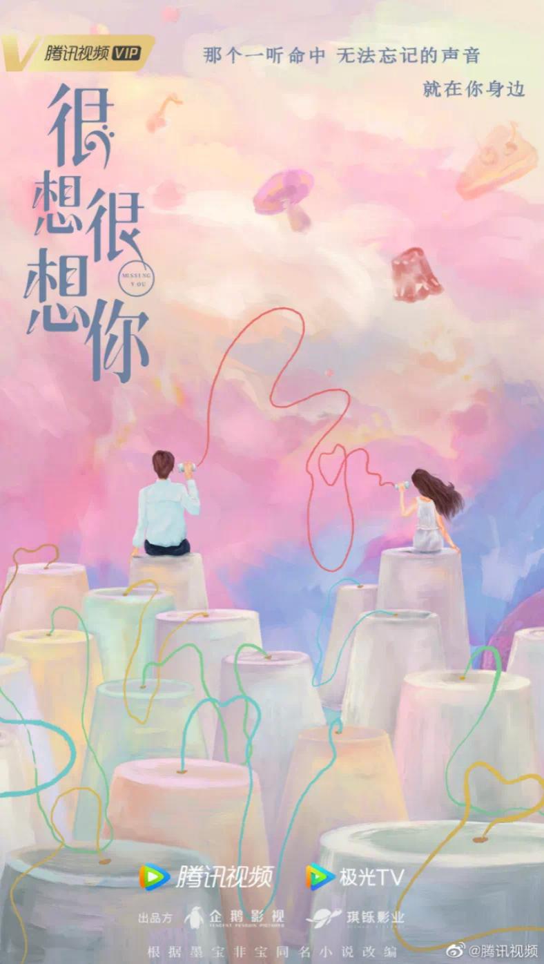 腾讯视频2022年纪录片单,腾讯视频2021纪录片