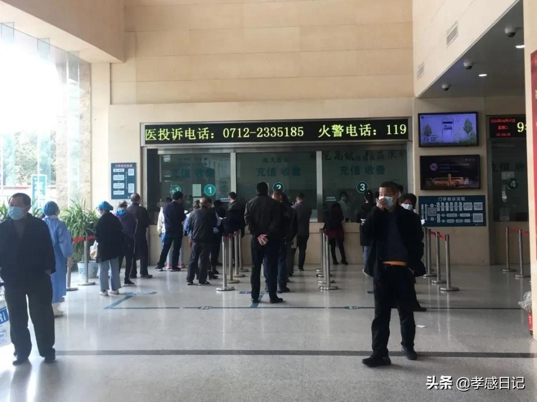 孝感中心医院最新的头条新闻,孝感中心医院康复科怎么样