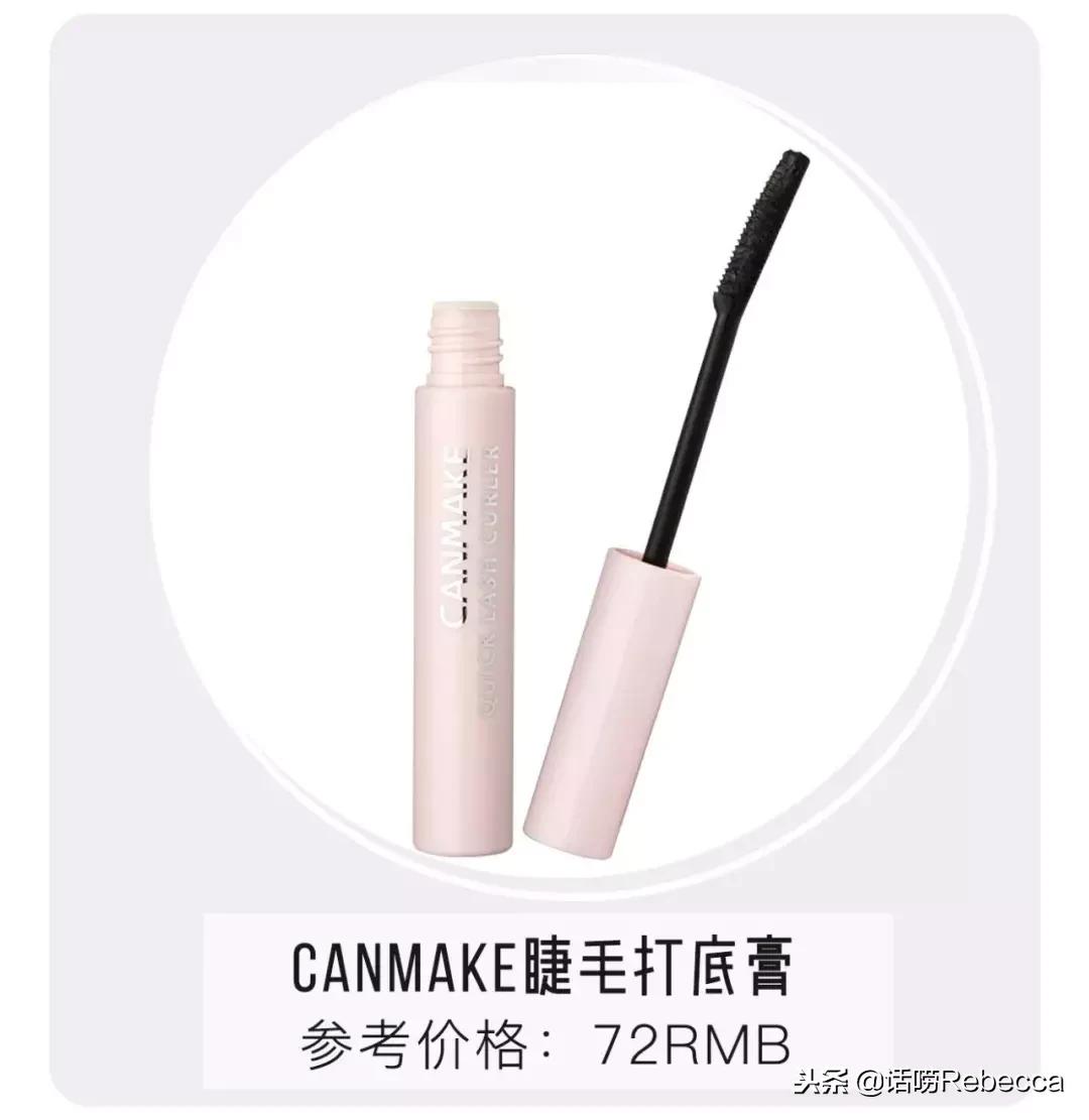 让睫毛变得又长又浓密的小妙招,睫毛又长又密小妙方