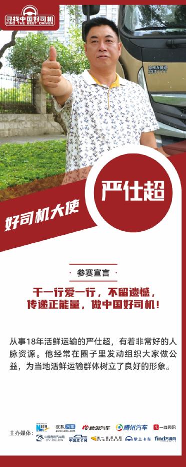 奥铃为什么这么好,奥铃前景如何