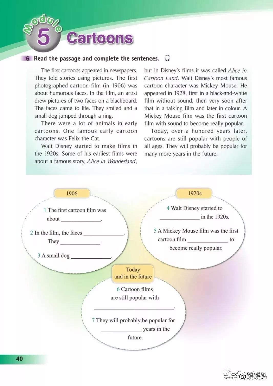 寒假预习下册英语,寒假预习复习语数外一本通