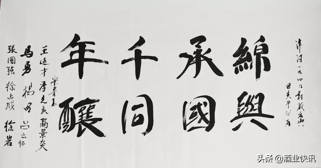 洋河1949鉴藏52度口感,洋河1949封坛酒和梦六哪个好
